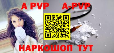 бутик Апрелевка