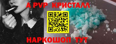 бутик Апрелевка