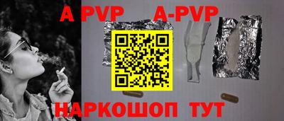 бутик Апрелевка