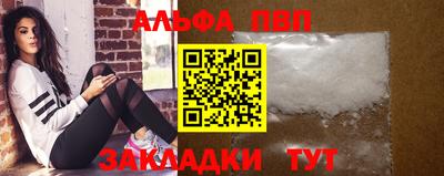 мефедрон VHQ Аргун