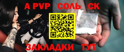 мефедрон VHQ Аргун