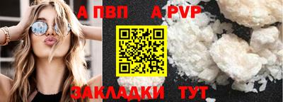 круглые Аргун