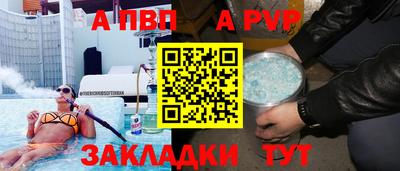 герыч Апшеронск