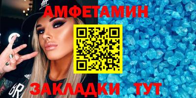 герыч Апшеронск