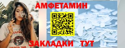 Альфа ПВП Апшеронск