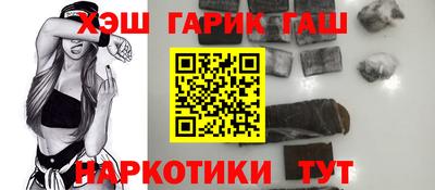 круглые Аргун