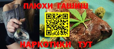 мефедрон VHQ Аргун