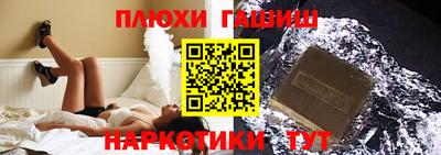 мефедрон VHQ Аргун