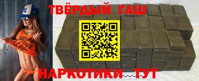 круглые Аргун