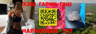 Альфа ПВП Апшеронск