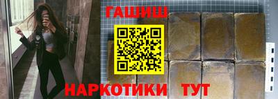 круглые Аргун