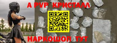 бутик Апрелевка