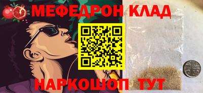 бутик Апрелевка