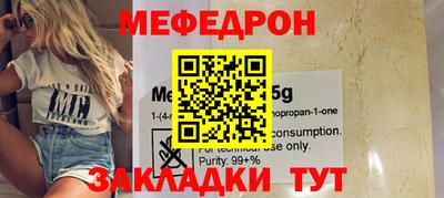 круглые Аргун