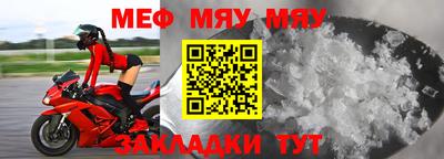 мефедрон VHQ Аргун
