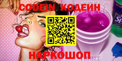 круглые Аргун
