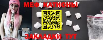мефедрон VHQ Аргун