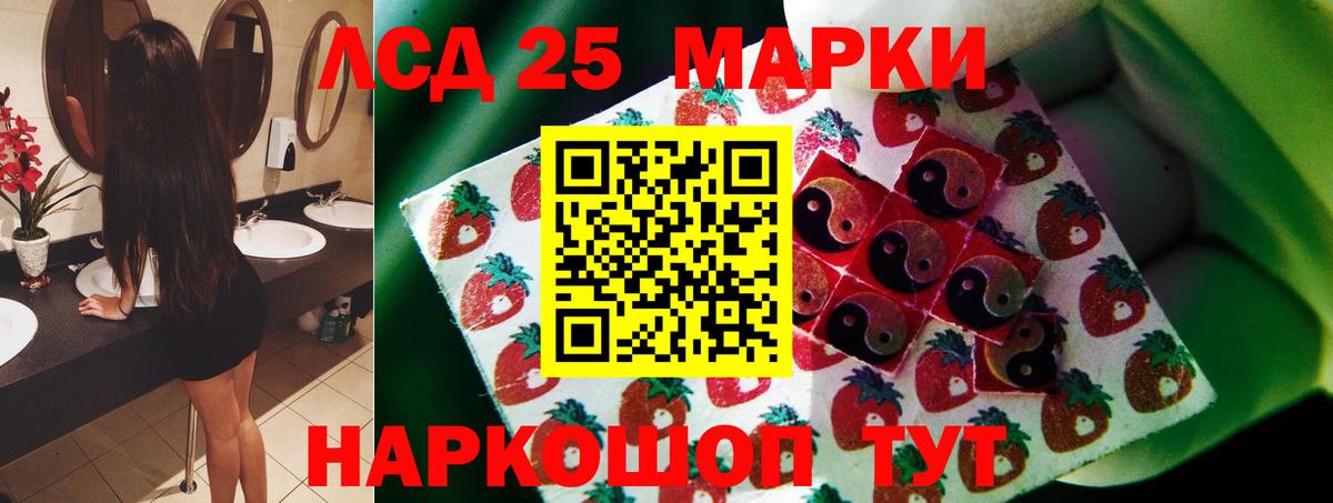 LSD-25 экстази ecstasy  Апрелевка  ЛСД экстази  Лсд 25 экстази кислота 