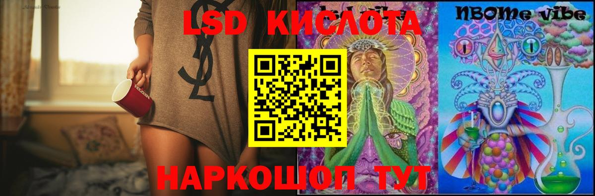 Апрелевка  даркнет клад  Вход с VPN  LSD-25 экстази ecstasy 