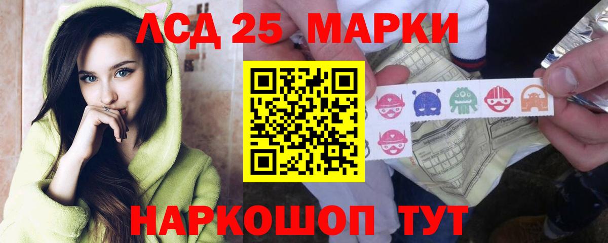 Апрелевка  LSD-25 экстази ecstasy  Вход с VPN  Лсд 25 экстази ecstasy 