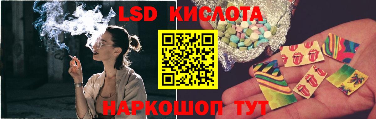 ЛСД экстази ecstasy Апрелевка