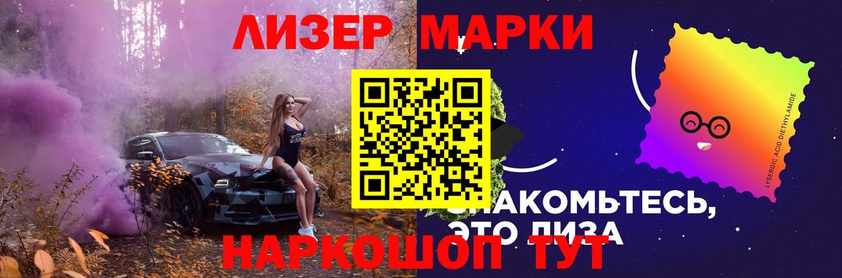ЛСД экстази кислота Апрелевка