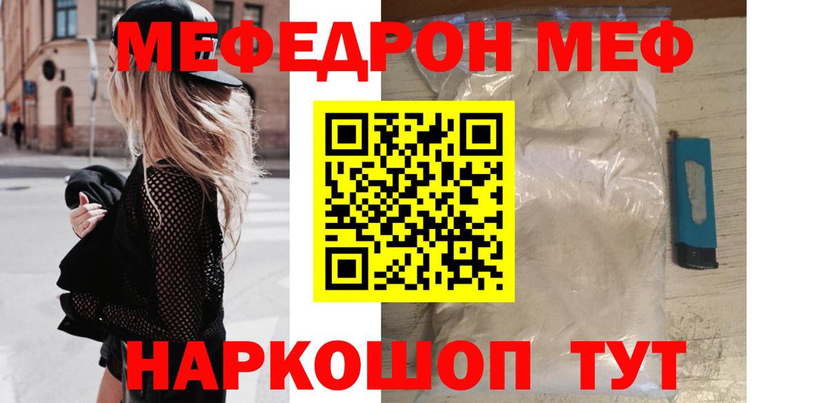 Апрелевка  МЕФ  МЯУ-МЯУ VHQ  МЕФ  МЕФ VHQ  Вход с VPN 