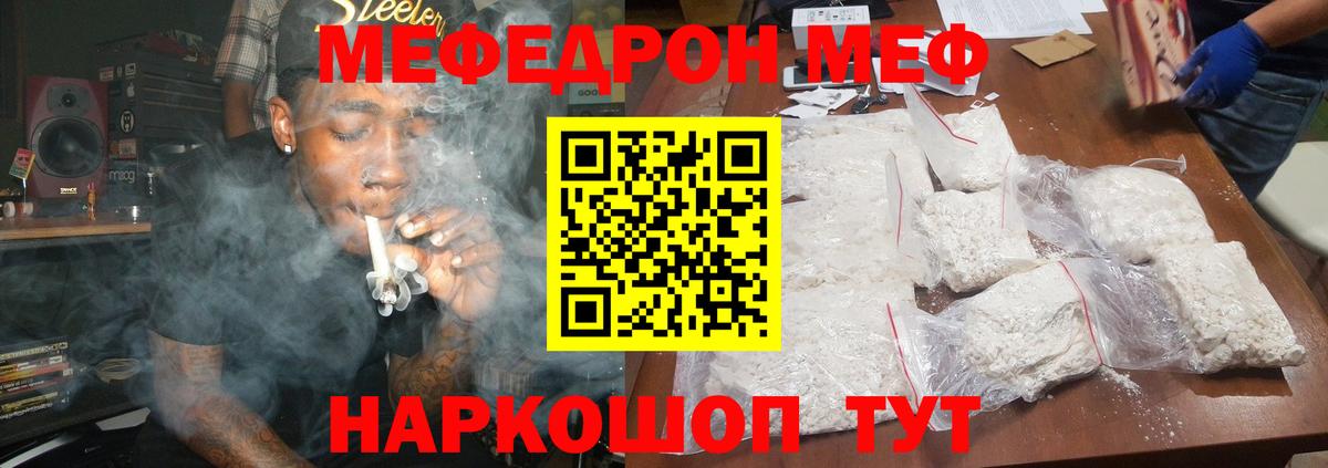 Мяу-Мяу Апрелевка
