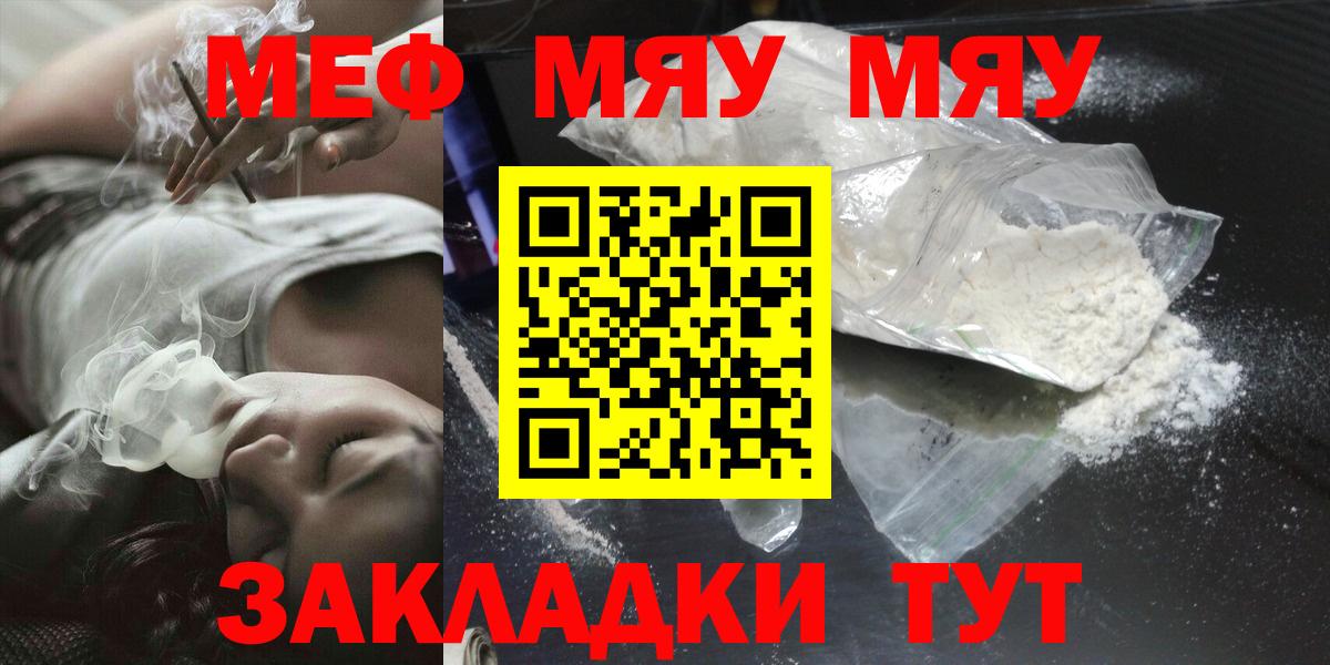 Апрелевка  Меф  Мефедрон VHQ  Вход с VPN  Меф  Меф мука 