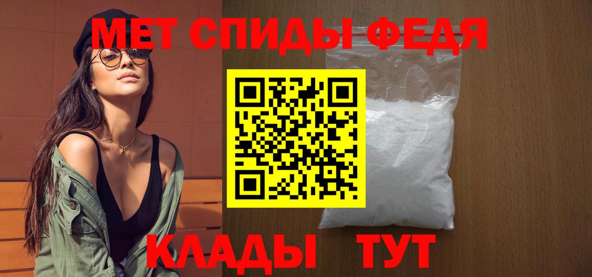 МЕФ  COCAIN  Каннабис  Вход с VPN  Апрелевка  Гарик 