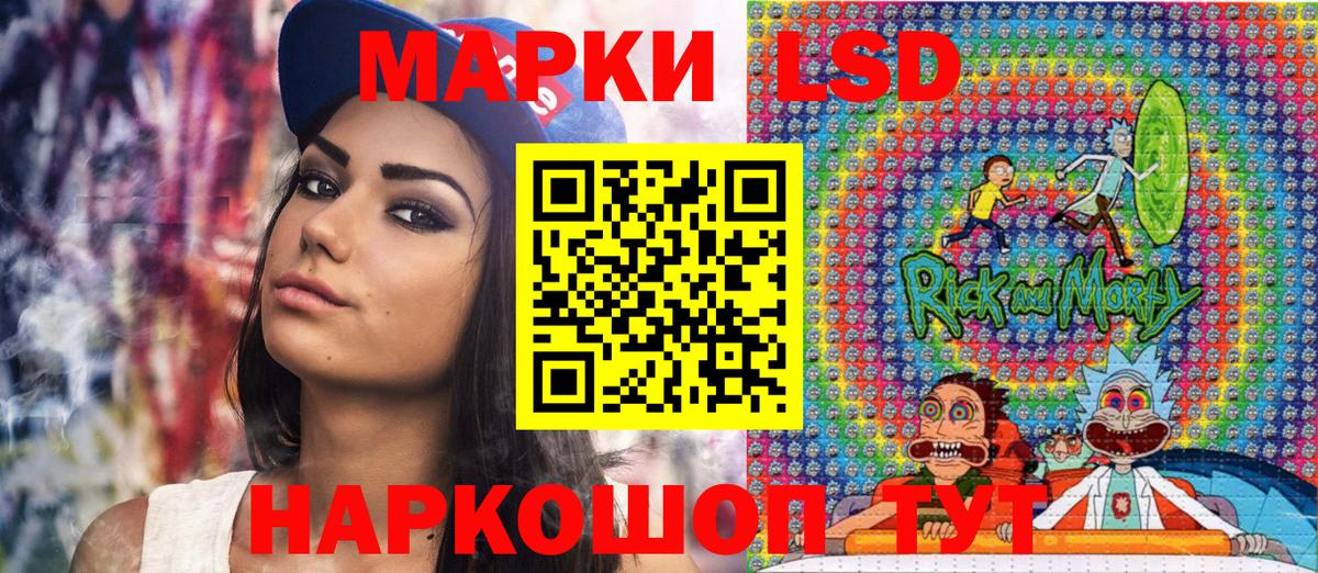 Марки NBOMe 1,5мг  Марки NBOMe  Апрелевка 