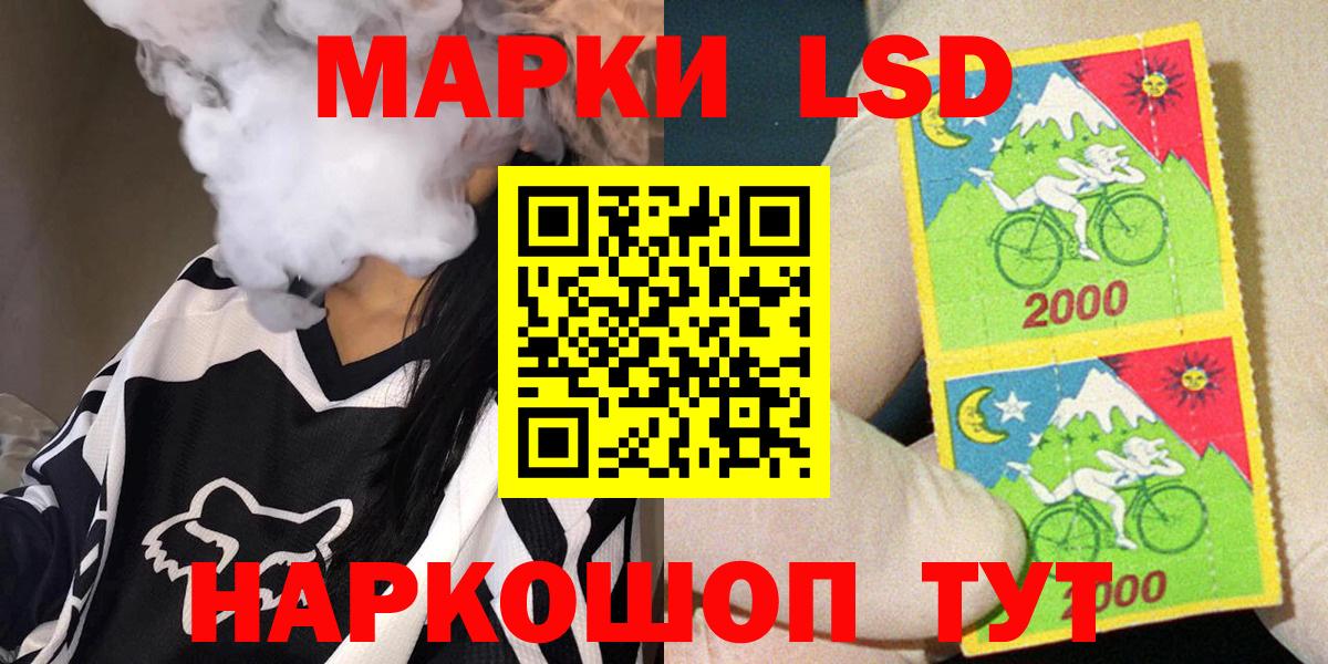 НБОМе  Вход с VPN  Апрелевка  Марки N-bome 1,5мг 