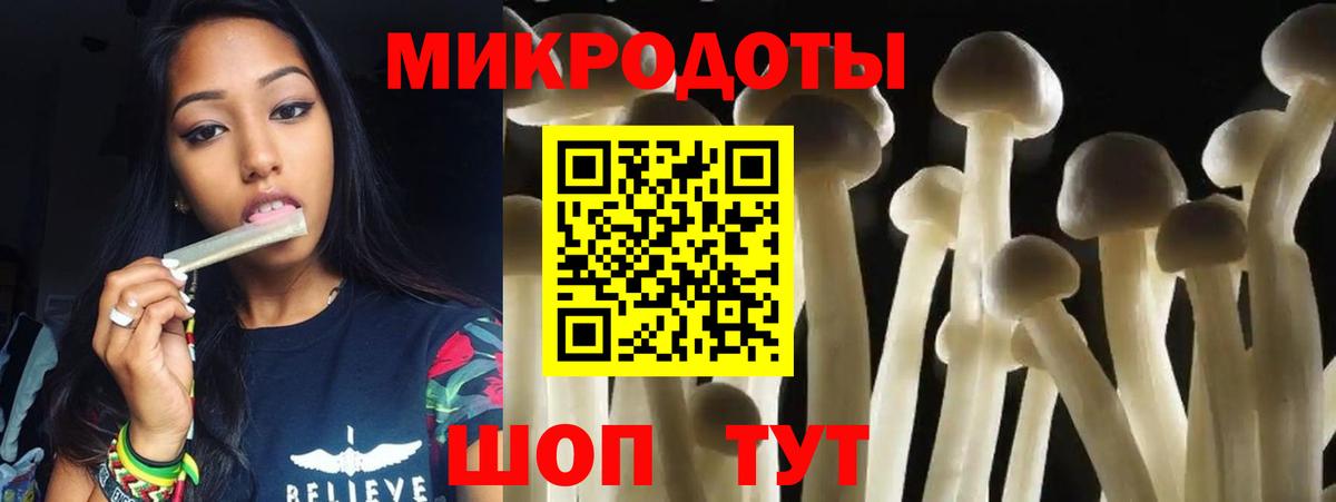 Апрелевка  Псилоцибиновые грибы Magic Shrooms  Вход с VPN 