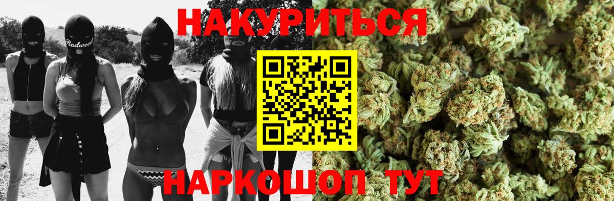 Каннабис план  Апрелевка  Конопля OG Kush  Конопля AK-47 