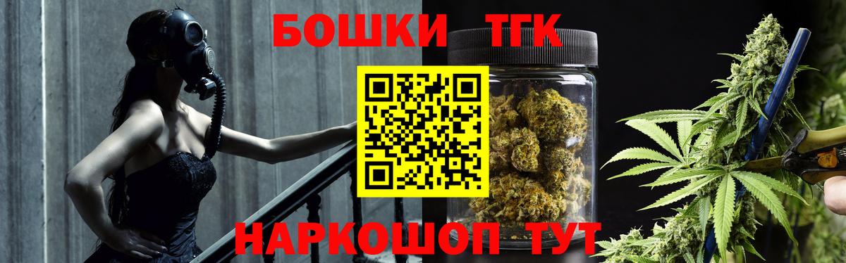 Марихуана SATIVA & INDICA Апрелевка