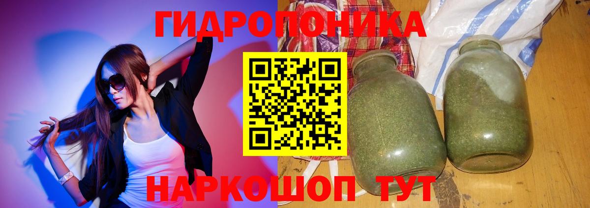 Апрелевка  Каннабис семена  Бошки марихуана OG Kush  Вход с VPN  МАРИХУАНА THC 21% 