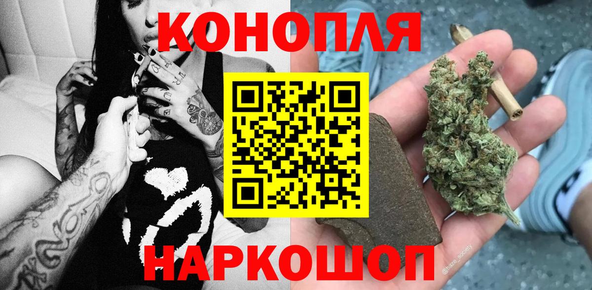 Конопля гибрид  Канабис планчик  Апрелевка  Вход с VPN  Марихуана тримм  МАРИХУАНА SATIVA & INDICA 